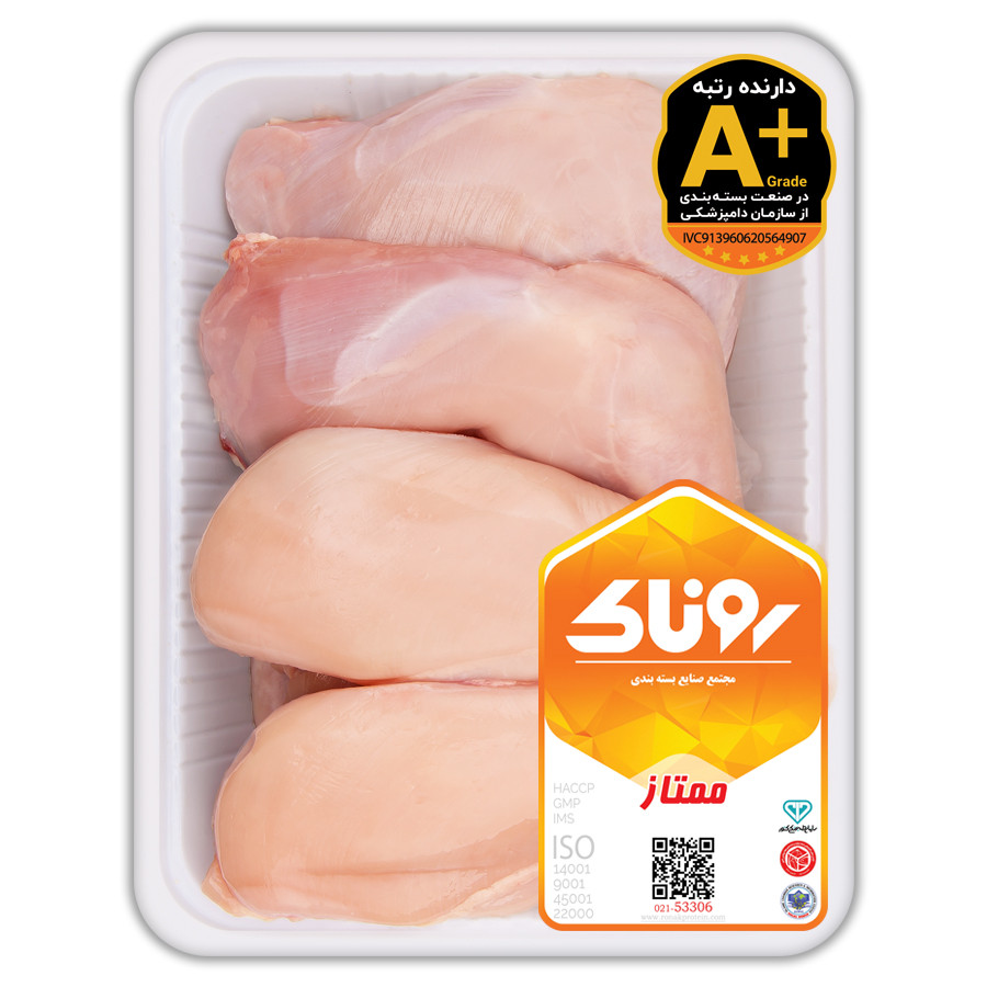 ران و سینه مرغ بدون پوست  ۱۸۰۰ گرم کشتار روز